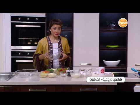 طريقة عمل جلاش بالخضار والبسطرمة