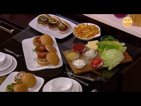 طريقة إعداد برغر لحمة