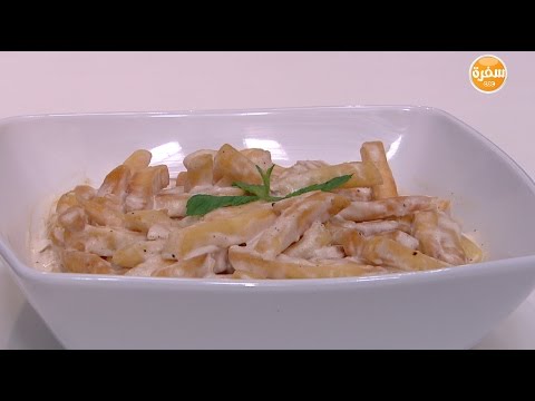 طريقة إعداد سلطة بطاطا محمرة