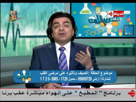 أهمية شرب المياه باستمرار وعلاقة ذلك بأمراض القلب