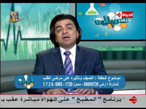 أهمية شرب المياه وأعراض اختلال كهرباء القلب