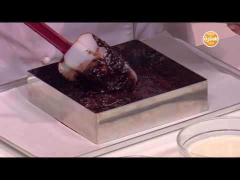 طريقة إعداد كعكة البراوني بموس الشوكولاتة