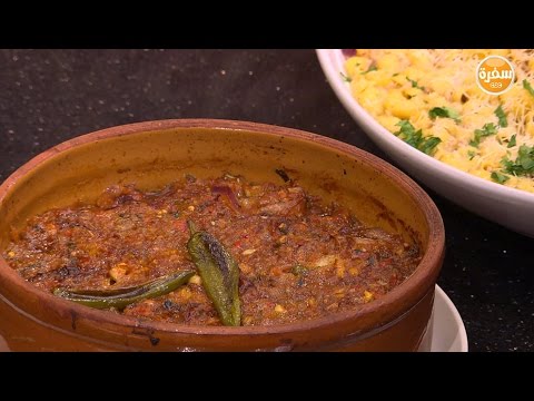 طريقة إعداد يخني السمك الحار