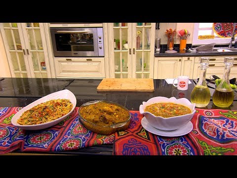 شاهد طريقة إعداد معكرونة بالخضار للاطفال  صينية السمان بالفريك و المشمشية  شوربة باذنجان مشوي