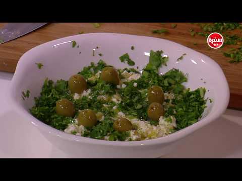 شاهد طريقة تحضير جبن قريش مهروس مع الزيتون والليمون المخلل