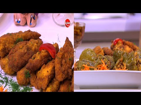 شاهد طريقة إعداد محشي فلفل ودجاج بانيه