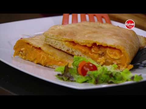 شاهد طريقة إعداد منقوشة فراخ بالبشاميل