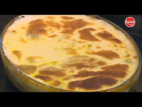 شاهد طريقة تحضير كوسة بالدجاج بالبشاميل