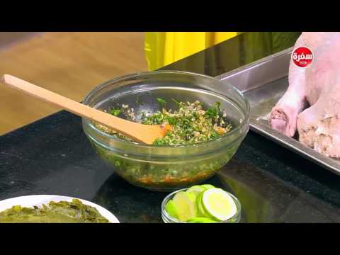 شاهد طريقة اعداد ديك رومي محشي ورق عنب