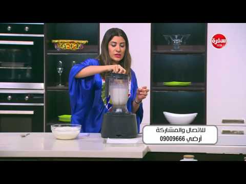 شاهد طريقة إعداد السوبيا