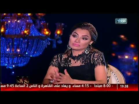 شاهد الفنانة ليال عبود تكشف لأول مرة عن مصدر أموالها