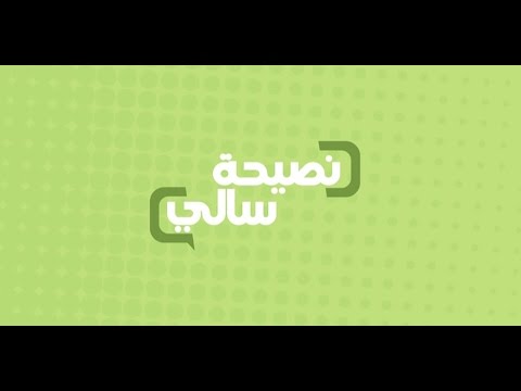 تعرف على نصيحة عن البقوليات