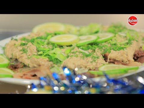 بالفيديو طريقة إعداد ومقادير رنجة بمعجون الرنجة والحمص