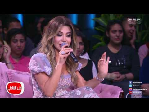 شاهد نوال الزغبي تكشف أنّها أصبحت غير مرتبطة بأي أحد