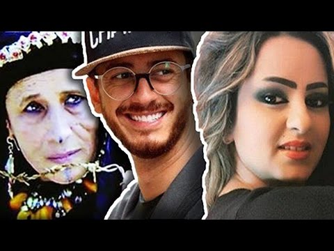 شاهد فنانون مغربيون أخفوا أسمائهم الحقيقية من أجل الشهرة