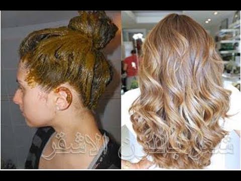 شاهد وصفة سحرية للحصول على شعر لونه أشقر فاتح