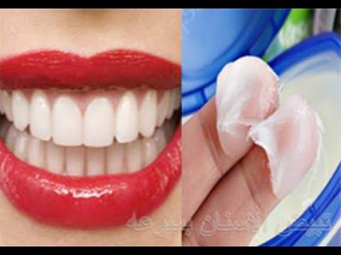 شاهد طريقة تبييض الأسنان في دقيقتين