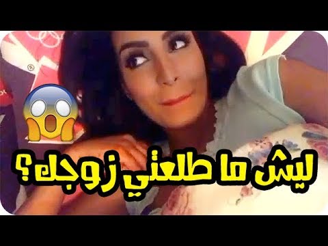 شاهد العنود الحربي توضح سبب إخفاء زوجها في حفلة زفافها