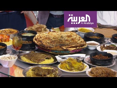 شاهد أهم أطباق المطبخ اليمني