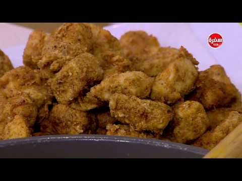 شاهد طريقة إعداد ومقادير دجاج بافالو