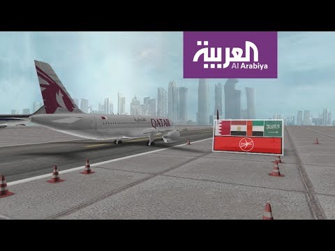 شاهد ممرات الطوارئ التي فتحت أمام الطيران القطري
