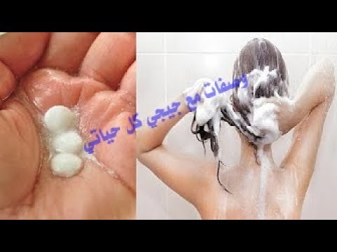 شاهد وصفة جديدة لتنعيم الشعر وفرده خلال يوم واحد 