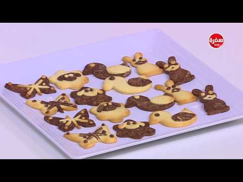 طريقة عمل البسكويت الابيض و الاسود