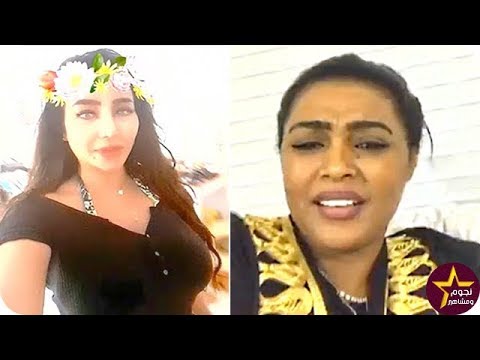 شاهد تعليق الفنانة وعد على فاتورة لجين عمران