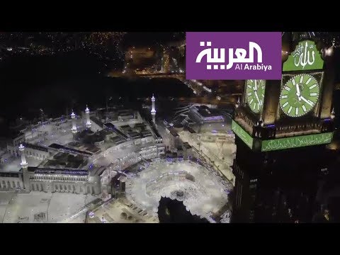 زيارة مكة المكرمة بالواقع الافتراضي