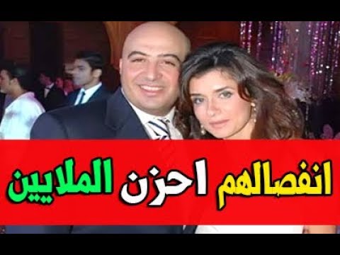 شاهد انفصال الفنانة غادة عادل عن مجدي الهواري