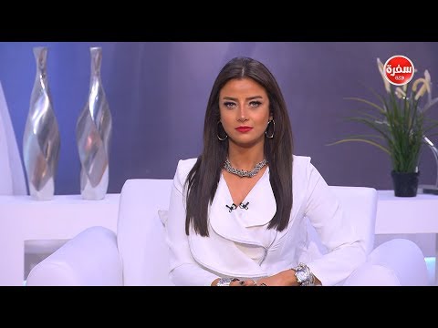 شاهد رأي رضوى الشربيني في زواج الفتاة من رجل متزوّج