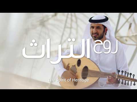 بالفيديو  طيران الاتحاد يحتفل بالعيد الوطني الإماراتي الـ46