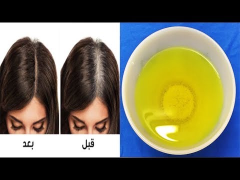 مركب يخترق فروة الرأس ويعالج شيب الشعر ومن غير صبغة