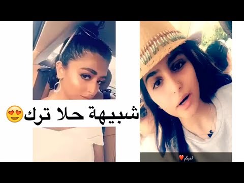 شاهد شبيهة الفنانة حلا الترك