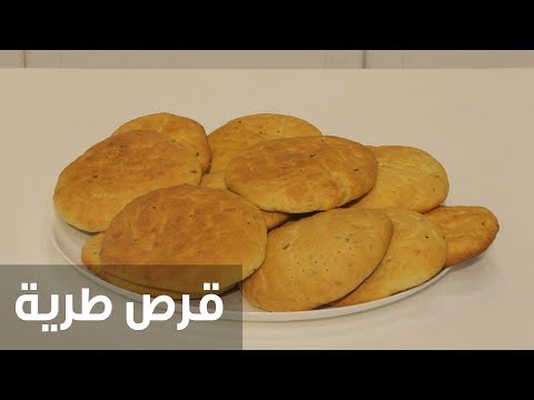 بالفيديو طريقة إعداد قُرص طرية