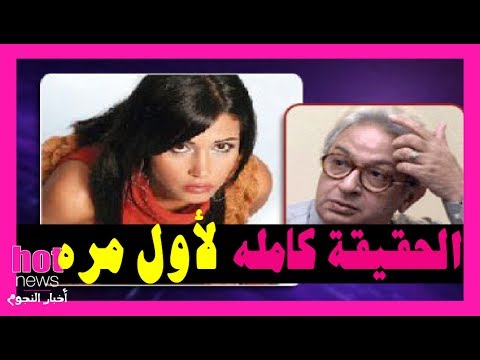 شاهد حقيقة الزوجة الثانية للنجم نور الشريف 