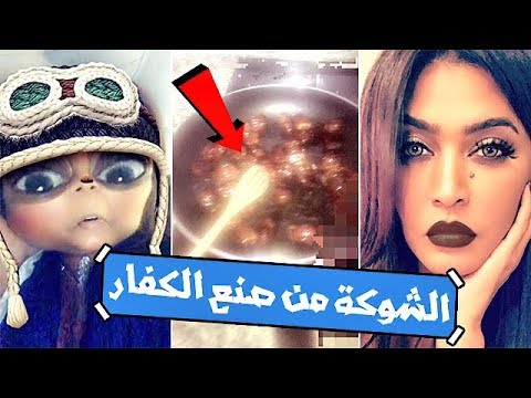 الفنانة وعد تحضر اكلة تمر مع زبدة