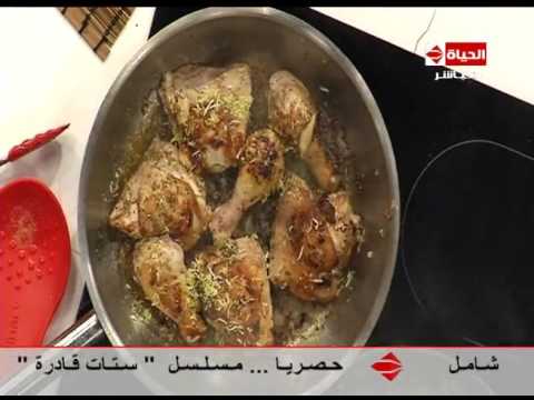 شاهد طاجن أرز بالليمون وأوراك الدجاج