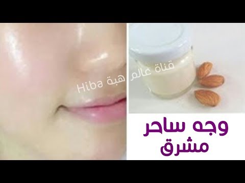 شاهد وجه ساحر وصفاء لن تجديه في كريمات الصيدلية 