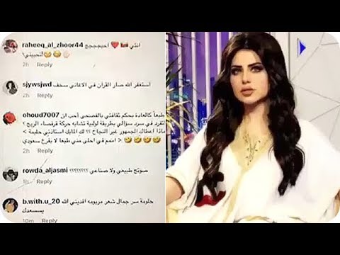 حليمة بولند ترد على سؤال بشأن صوتها