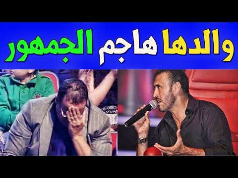 والد أشرقت يهاجم جمهور كاظم الساهر