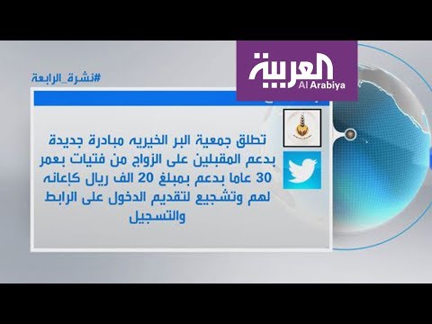 شاهد ثلاثينيات غاضبات في طبرجل