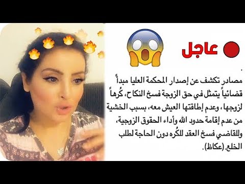 تعليق مروة محمد على قضية خلع المرأة للرجل