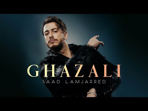 شاهد سعد لمجرد يطرح أغنية جديدة تحت اسم غزالي