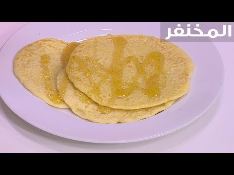 شاهد  طريقة سهلة لإعداد المخنفر