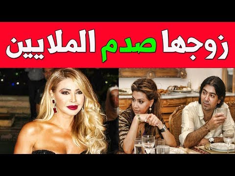 شاهد طليق نوال الزغبي يصدم الجماهير بتصريحاته الصحافية