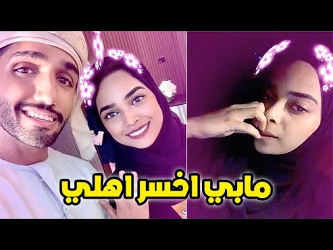 شاهد مشاعل الشحي تبكي وتتوسل لأهلها