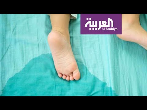 شاهد طرق مساعدة الطفل على تخطي التبول الليلي