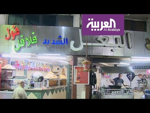 شاهد الجحش والبغل والعبيط أسماء مطاعم شعبية في مصر