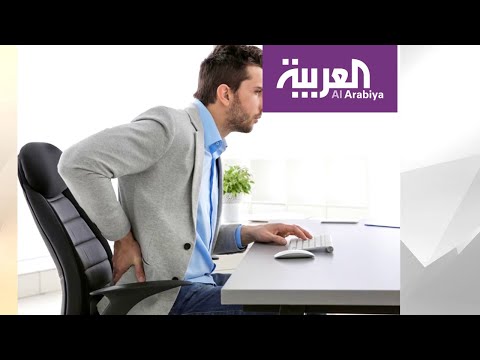 شاهد أسباب الإصابة بالديسك وأعراضه وجديد علاجاته